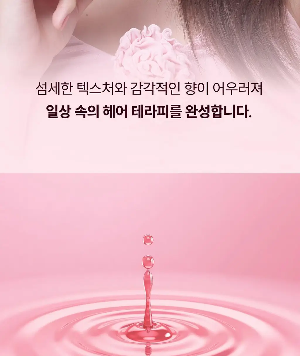 [백지헌PICK] 앤허니 모이스트 헤어팩 130g 2종 택1(딥, 멜티) 상세페이지 27